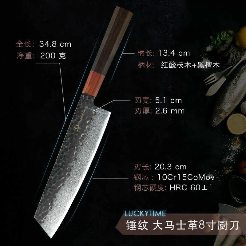 Hand-Forged 8-Inch Damascus Steel Western Chef and Fish Kitchen Knife