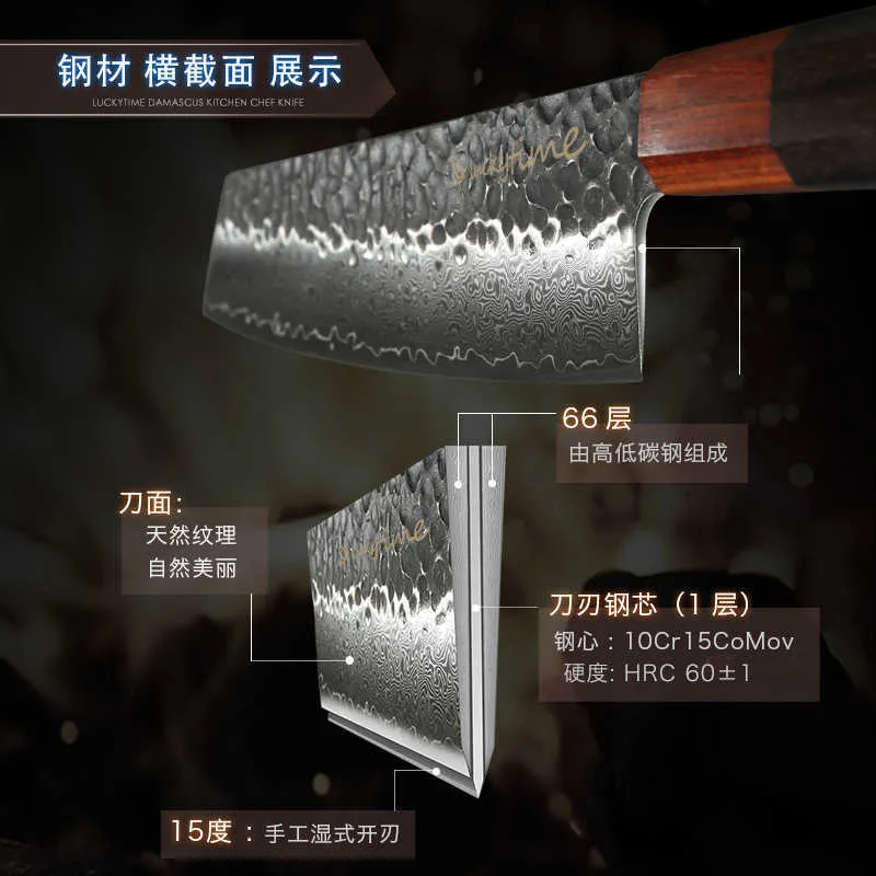 Hand-Forged 8-Inch Damascus Steel Western Chef and Fish Kitchen Knife
